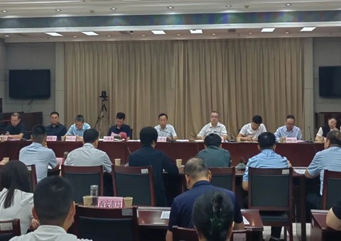 陕西省自然资源厅召开耕地；；；び掉呱蠛伺嘌稻刍