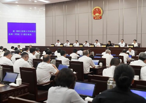 【浙江】天下首部领土空间妄想方面的省级地方性规则来了！明年1月起施行