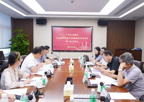 “粤”启蓝碳新要领，，再添蓝碳新支持丨首创广东省滨海盐沼与海草床碳汇核算要领