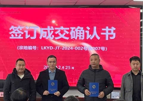 资阳首例！！农村整体建设用地作价入股 41亩地“变身”股东撬动万万投资