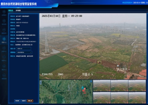 武穴市“自然资源综合智慧羁系平台”实现耕地；と栈分卫
